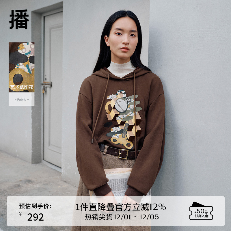 时尚舒适连帽领，时间发条印绣花图案