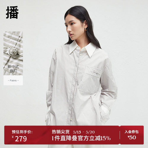 利落衬衫尖领，盘扣装饰口袋