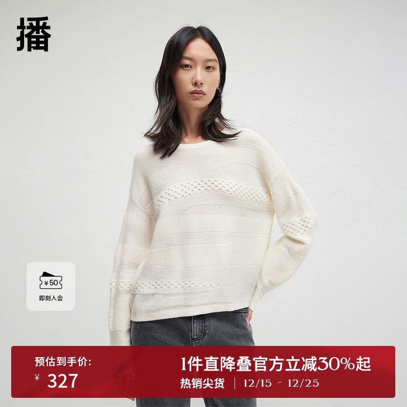 时尚舒适罗纹圆领，不规则打花针织