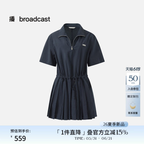 播轻运动拉链翻领短袖连衣裙女26夏季新款休闲短裙DDT2LD5638