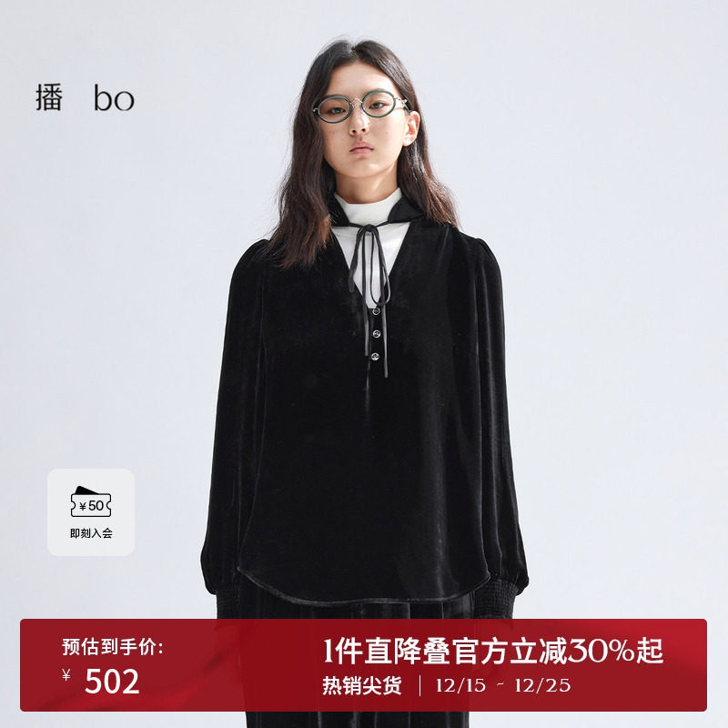 播丝绒复古镂空V领衬衫