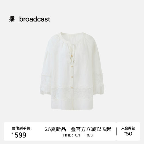 播26夏新品长袖白衬衫女简约通勤洋气衬衣DDT2CD5708