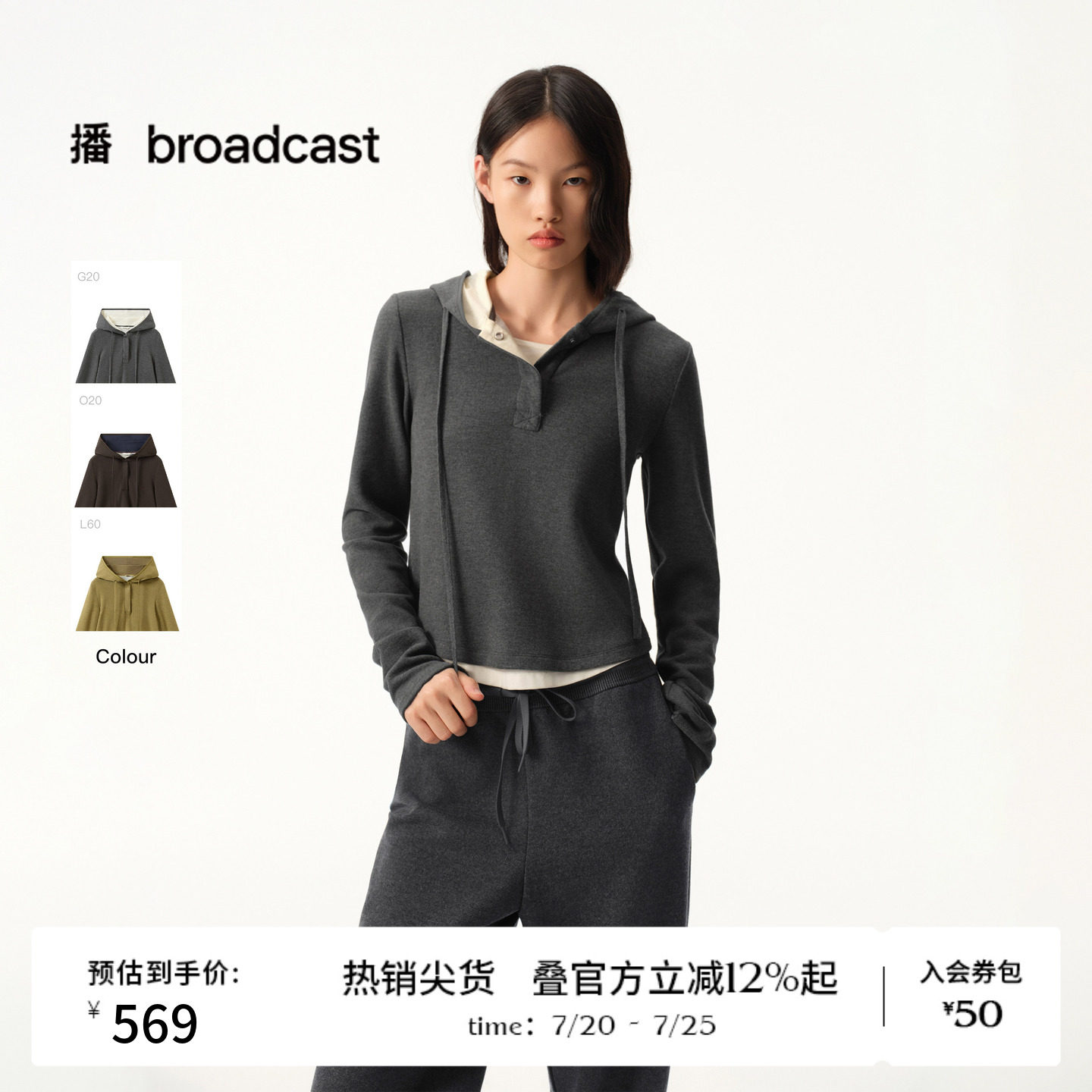 播秋冬修身百搭连帽套头卫衣女松弛卫衣BDS4VD3012