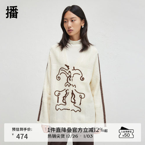 时尚简约V型领修饰脖