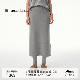 播气质洋气直筒半身裙女秋冬优雅法式 裙子DDS4BD5104