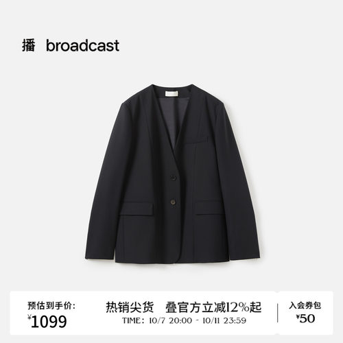 无领百搭