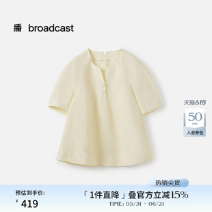 播商场同款黄色宽松甜美休闲衬衫女秋季新款短袖上衣BDS3HD4666
