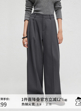 播商场同款垂感阔腿西装裤女春秋慵懒感可露丽直筒裤BDR3KD1860
