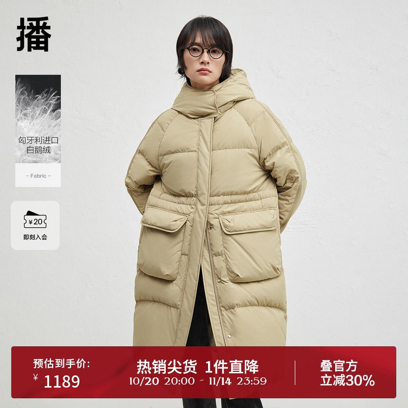 播商场同款连帽领鹅绒羽绒服女24冬休闲宽松中长款外套BDR4RD3551