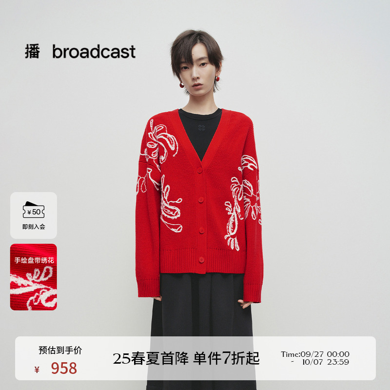 深V领设计拉长颈部线条