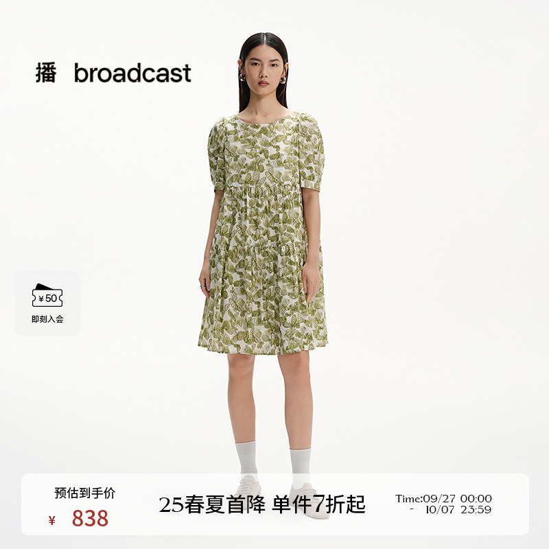播商场同款短袖印花连衣裙女25夏季新款宽松通勤裙子BDS2LD2628