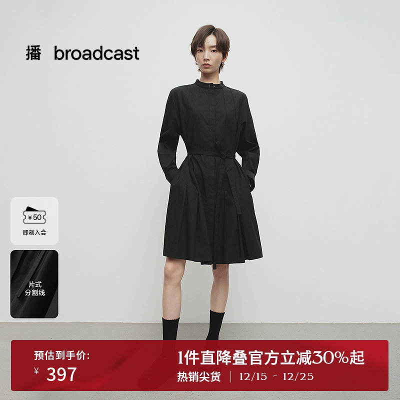 时尚立领，H型宽松