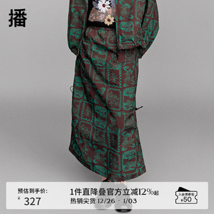 国风半身裙女夏潮流户外穿搭裙子BDR1BD0057 播倪妮同款 新中式