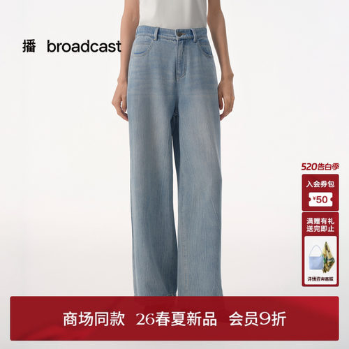 利落有型修饰腿型