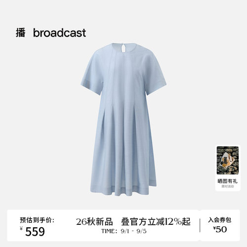 播强韧色织布收腰短袖连衣裙
