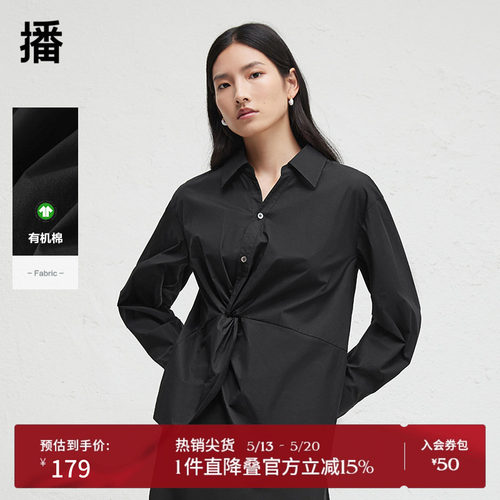 袖口压褶设计,腰间扭结收腰设计