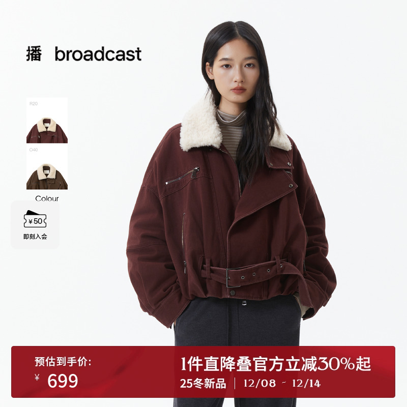 酷飒休闲羊毛领