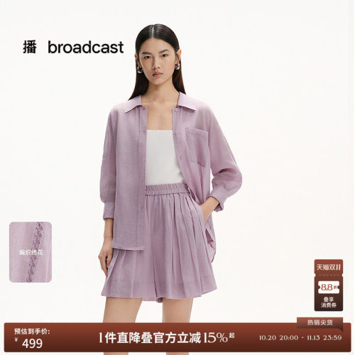 【苎麻】播夏季宽松长袖衬衫女薄上衣BDS2CD2471