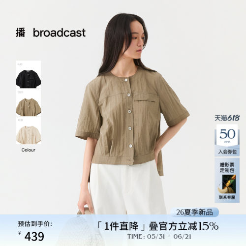 播商场同款圆领短袖衬衫女26夏季新款轻薄上衣DDT2CD6029