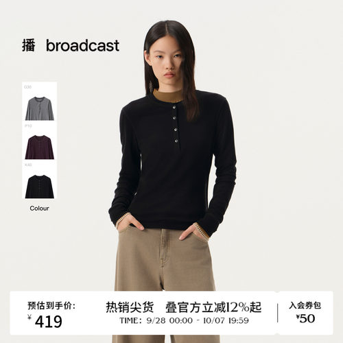 【羊毛天丝绒】商场同款播26春夏基础长袖T恤显瘦上衣BDT1YD1223