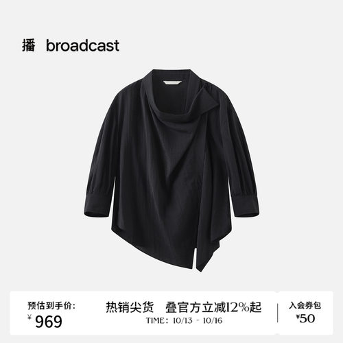 【商场同款】播26夏新品垂感易打理灯笼袖宽松衬衣女BDT2CD1588