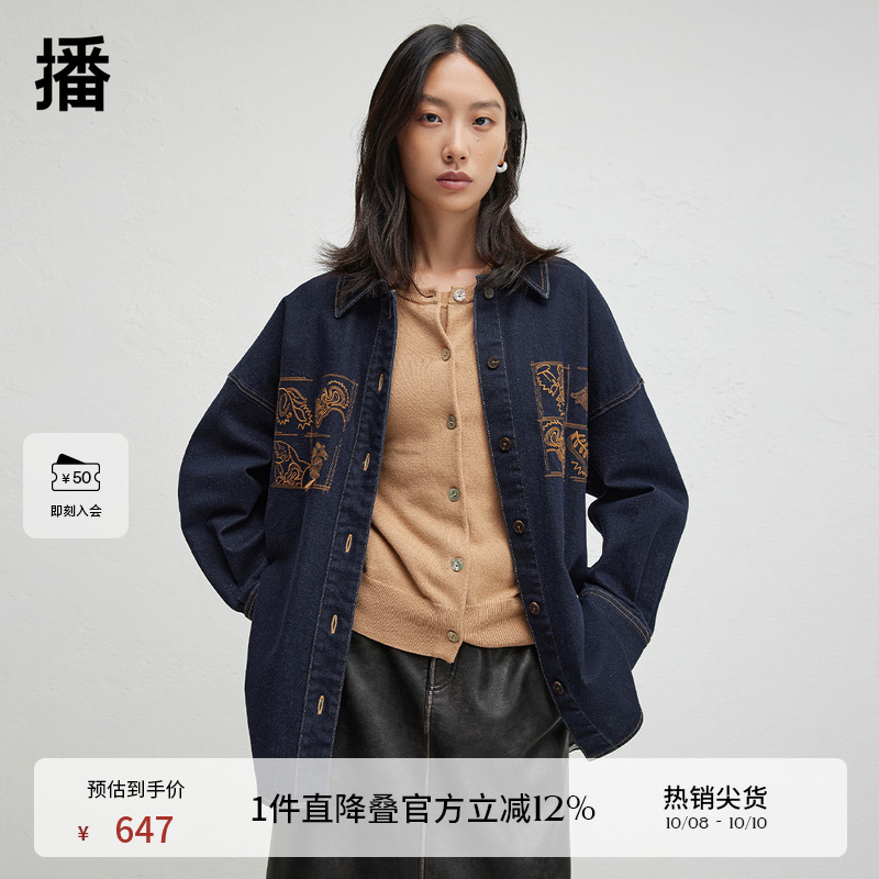 时尚简约外翻衬衫领