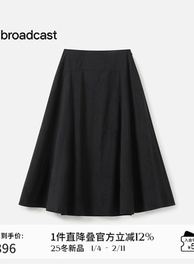 播法式气质显瘦伞裙女秋季漂亮洋气中长款半身裙DDS3BD5008