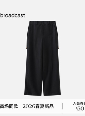 播商场同款休闲宽松直筒裤女26春季新款松弛感显瘦长裤BDT1KD2831