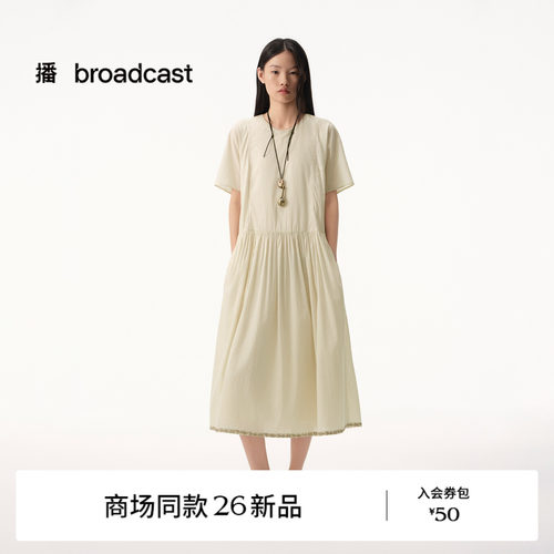 刺绣花边，复古藤蔓纹样