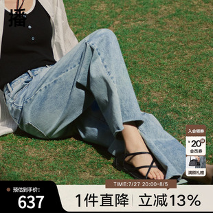 BDR2KD0831 破洞做旧宽松毛边直筒裤 播高腰阔腿水洗牛仔裤 商场同款