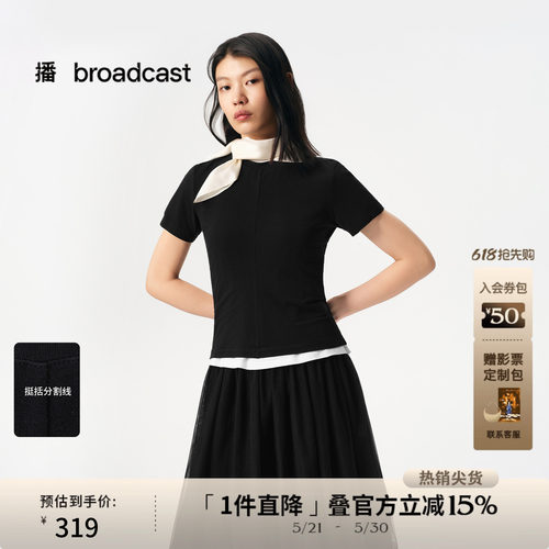 基础通勤