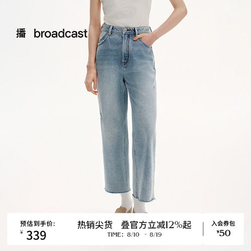 袋口米粒线绣，直筒