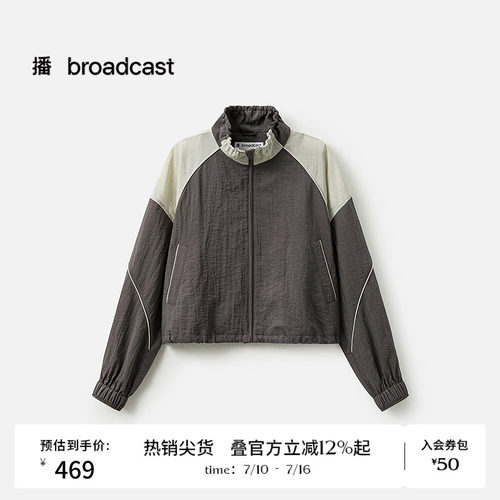 播商场同款运动风撞色轻薄立领短外套女夏季新款上衣BDS2WD2465