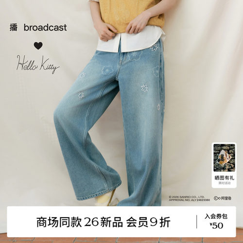 【Hello Kitty合作】【卢昱晓同款】播印花阔腿牛仔裤BDT3KD3201