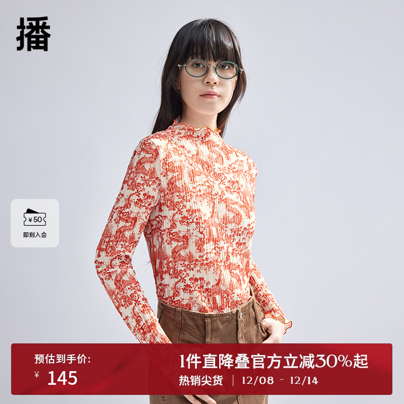 播碎花别致绝美小上衣