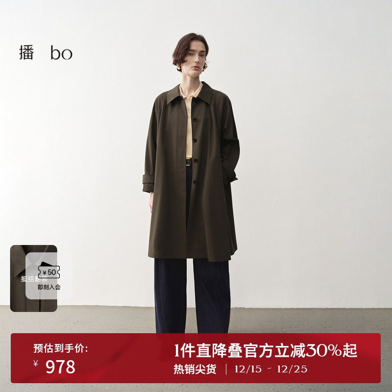 袖口可调节扣袢装饰，赋予穿搭自由与随性