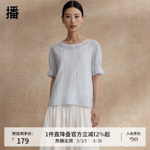 2024夏新款 女商场同款 小个子别致时髦上衣BDR2HD1433 衬衫 播短袖