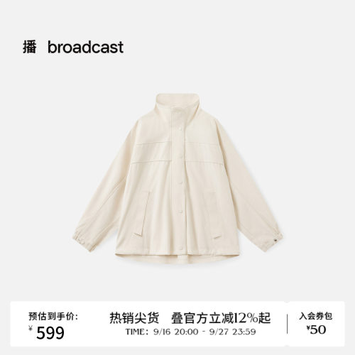 时尚简约工装风
