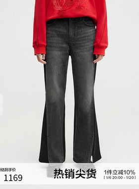 播商场同款高腰显瘦时髦牛仔裤女24冬季新款拼接微喇裤BDR4KD3941