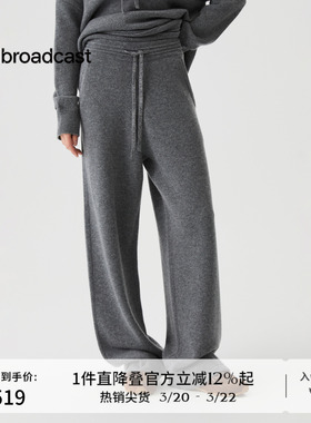 播经典版型垂感显瘦直筒阔腿裤女冬季针织休闲裤DDS4KD5170