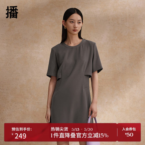 播小个子连衣裙女商场同款收腰梨型身材显瘦a字短裙夏BDR2LD0942