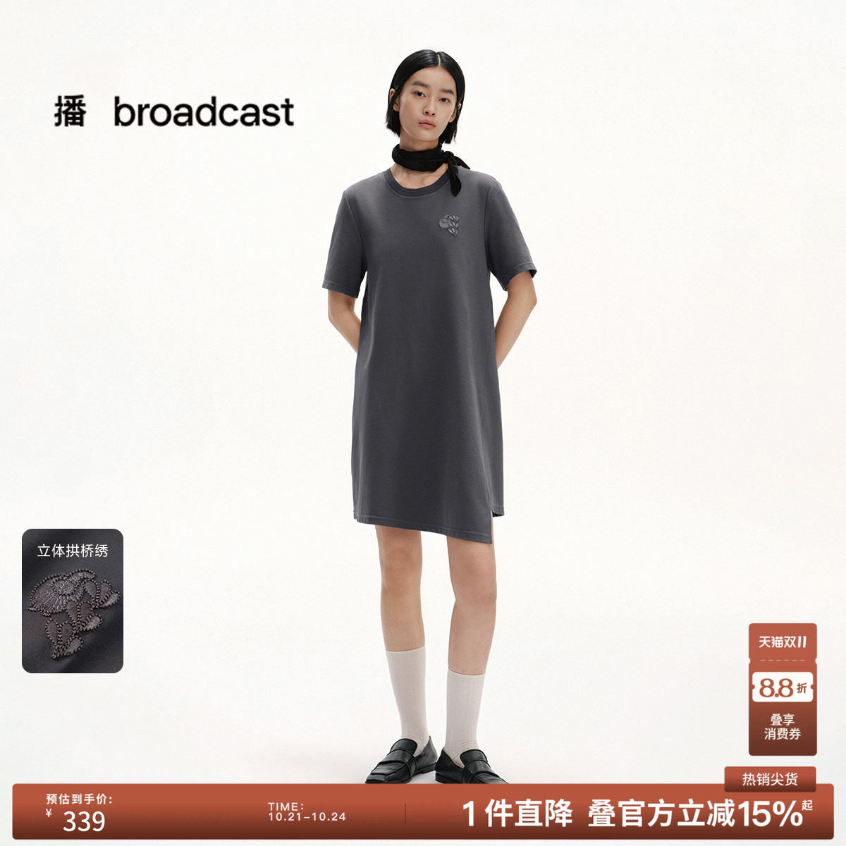 播夏季不对称裙摆短袖连衣裙女法式长裙BDS2LD2438