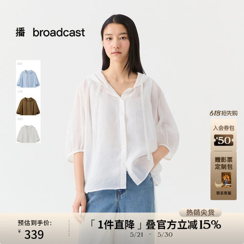 飘带连帽领
