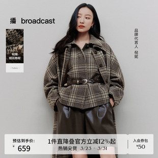 商场同款 播倪妮同款 复古格纹24冬毛呢短外套女BDR4WD3743 羊毛