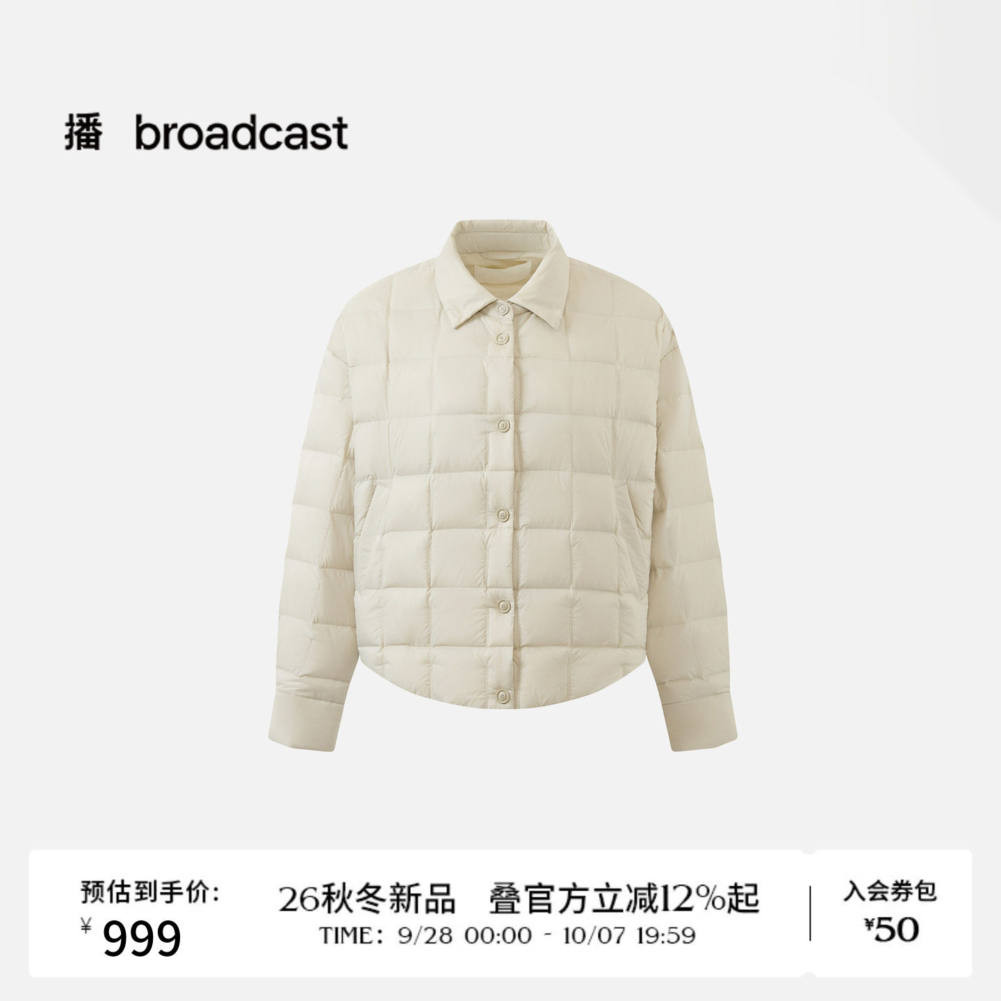 【90白鸭绒】播26冬新品轻薄H型短款羽绒服衬衫领外套DDT4RD2048