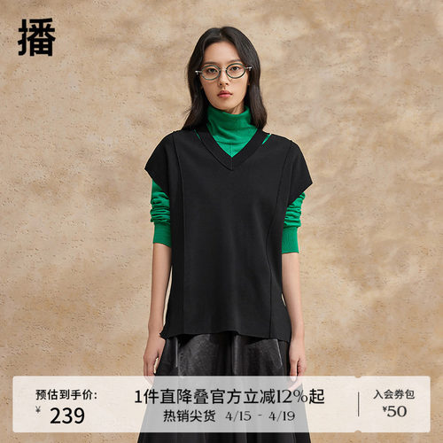 播黑色针织马甲女商场同款2024春夏设计感叠穿背心上衣BDR2SD0747