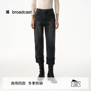 播商场同款设计感复古直筒牛仔裤女25秋冬新款显瘦裤子BDS4KD3665