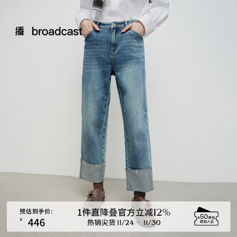 舒适简约可系带腰头，毛须翻折脚口时髦有型