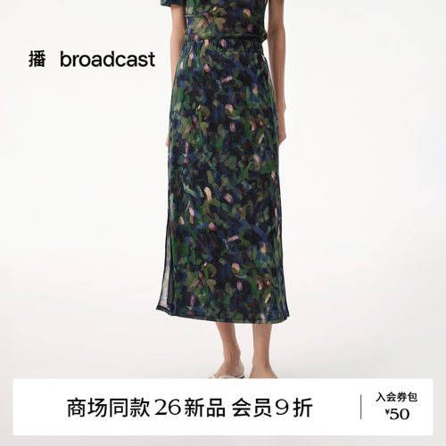【商场同款】播云丝柔雾纱A字半身裙女轻薄印花裙子BDT7BD3070