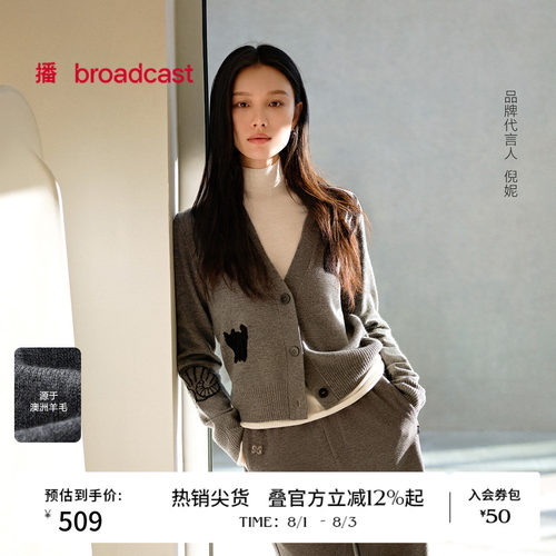 时尚深V拉长脖颈线条